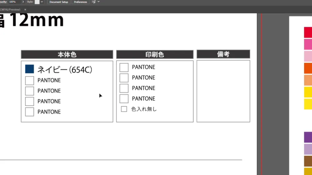 step-3-1-img